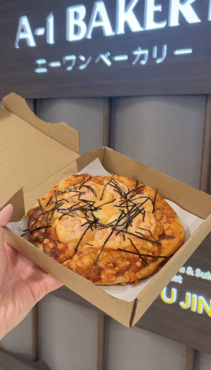 A-1 Bakery (圖片來源:新假期編輯部)