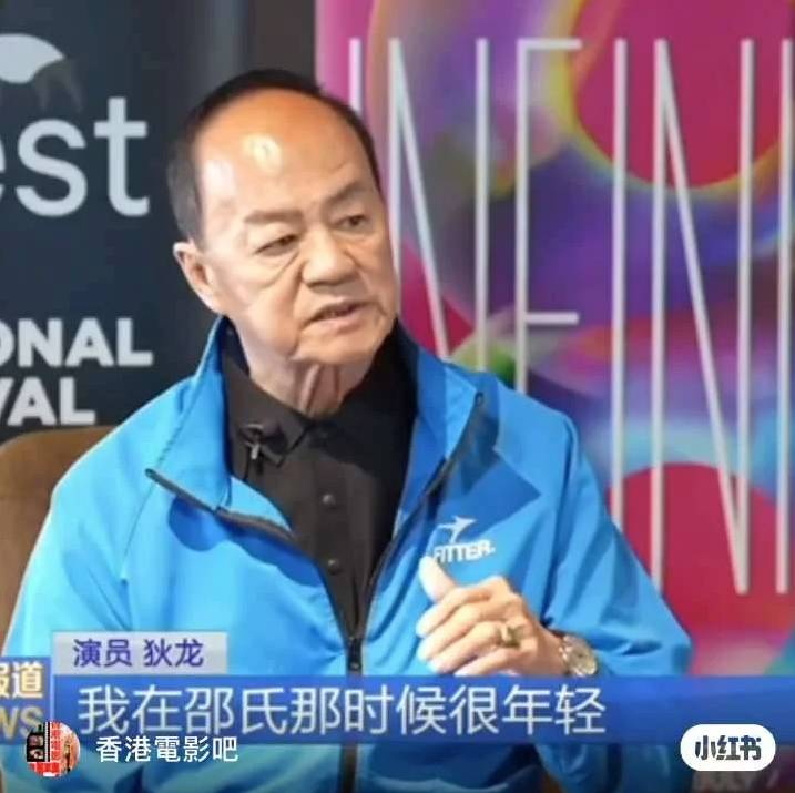 姜大衛 細john 狄龍接受訪問,竟罕有地開腔回應與「邵氏雙俠」好兄弟姜大衛盛傳長達49年的不和傳聞。(圖片來源:小紅書圖片)