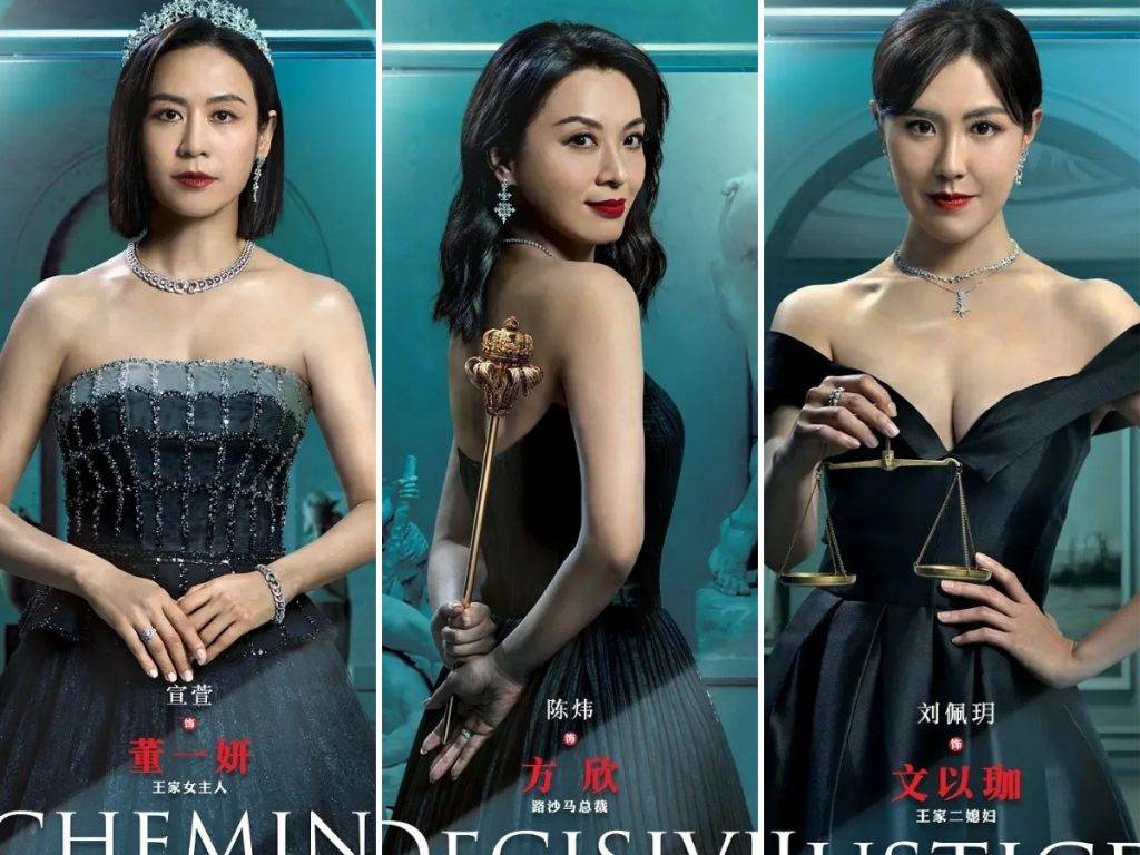 巨塔之后 女主角 網民亦猜測宣萱有望憑《巨塔之后》成為今年視后大熱!(圖片來源:優酷港劇場@微博圖片)