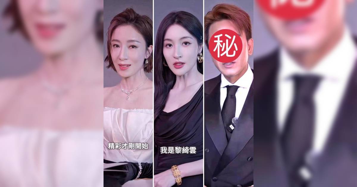 楊茜堯攜林夏薇再聚爭視后！聯手「神級陣容」主演《玫瑰戰爭》劇情曝光！
