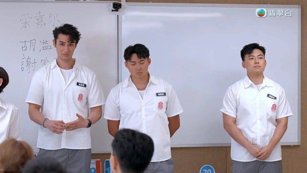 cyrus 林俊其 其中謝家豪Cyrus(中)就受到網民關注!(圖片來源:TVB)