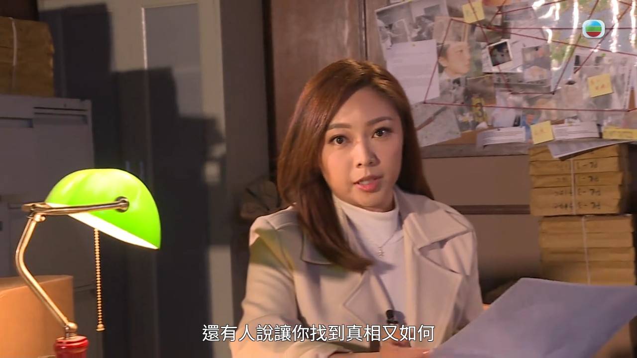 真相猜情尋 八仙嶺山火 (圖片來源:TVB)