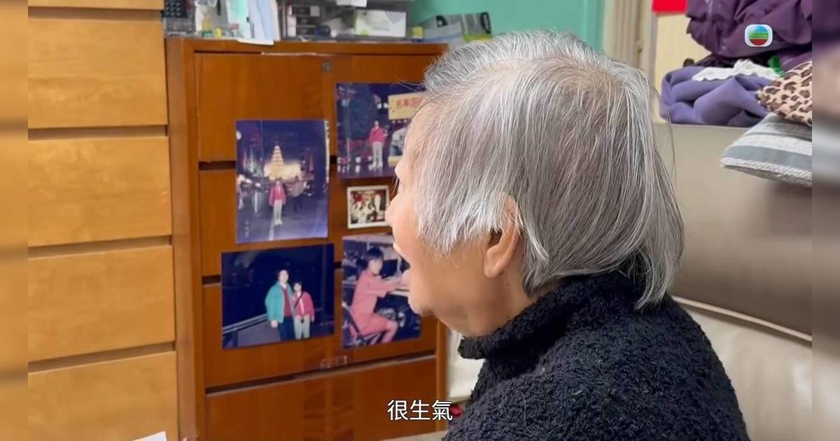 真相猜情尋｜八仙嶺山火死者年邁母親剖白29年傷痛 驚爆「女兒報夢」超催淚 真相被淹沒網民憤憤不平感痛心