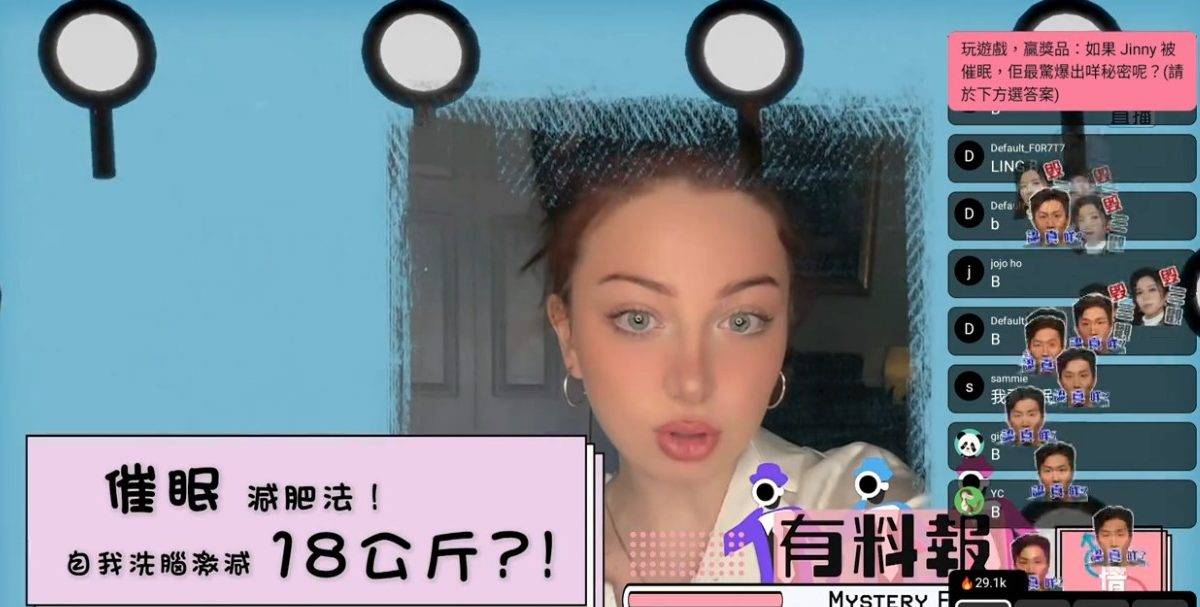 《奇情谷》驚爆少女被鬼搞想嫁鬼！｜催眠師Tim Sir靠「爆粗」驅魔 揭心酸真相震驚全場