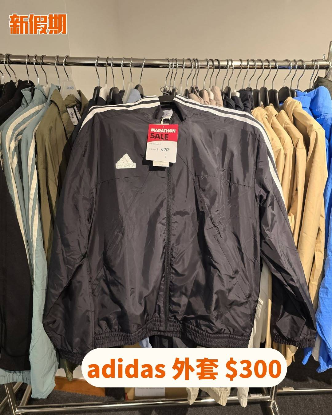 新假期著數 (圖片來源:Facebook@海港城展銷集 Harbour City Bazaar)
