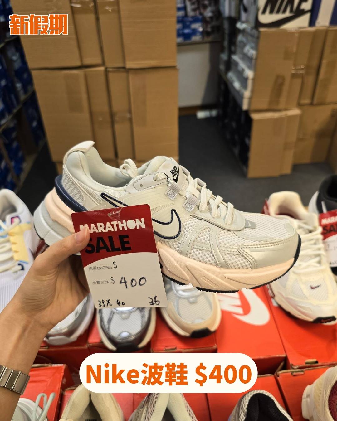 新假期著數 (圖片來源:Facebook@海港城展銷集 Harbour City Bazaar)
