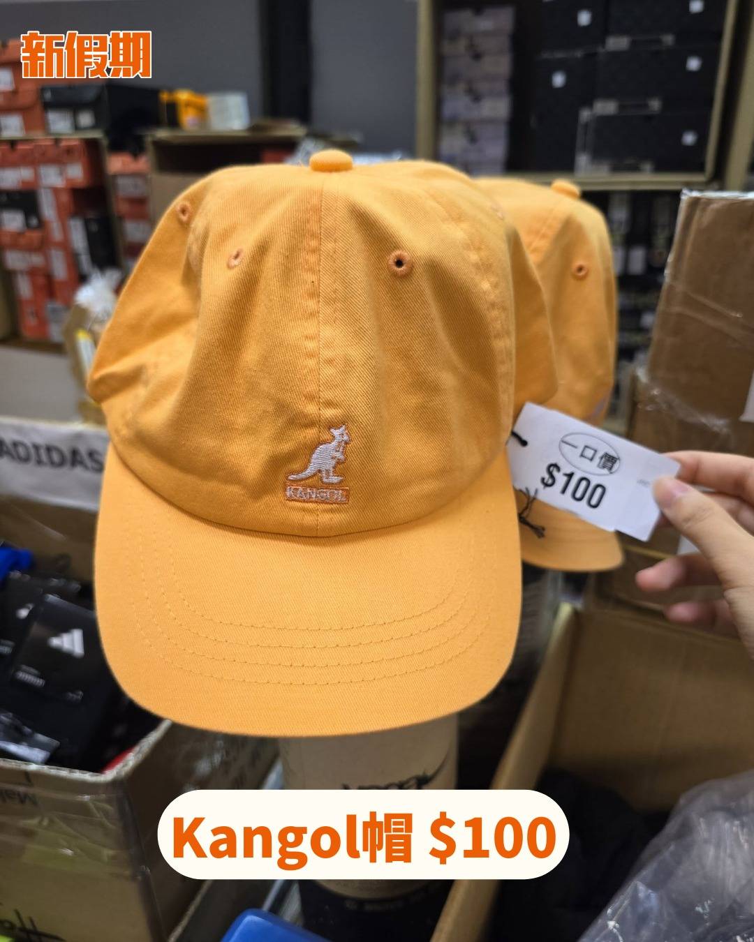 新假期著數 (圖片來源:Facebook@海港城展銷集 Harbour City Bazaar)
