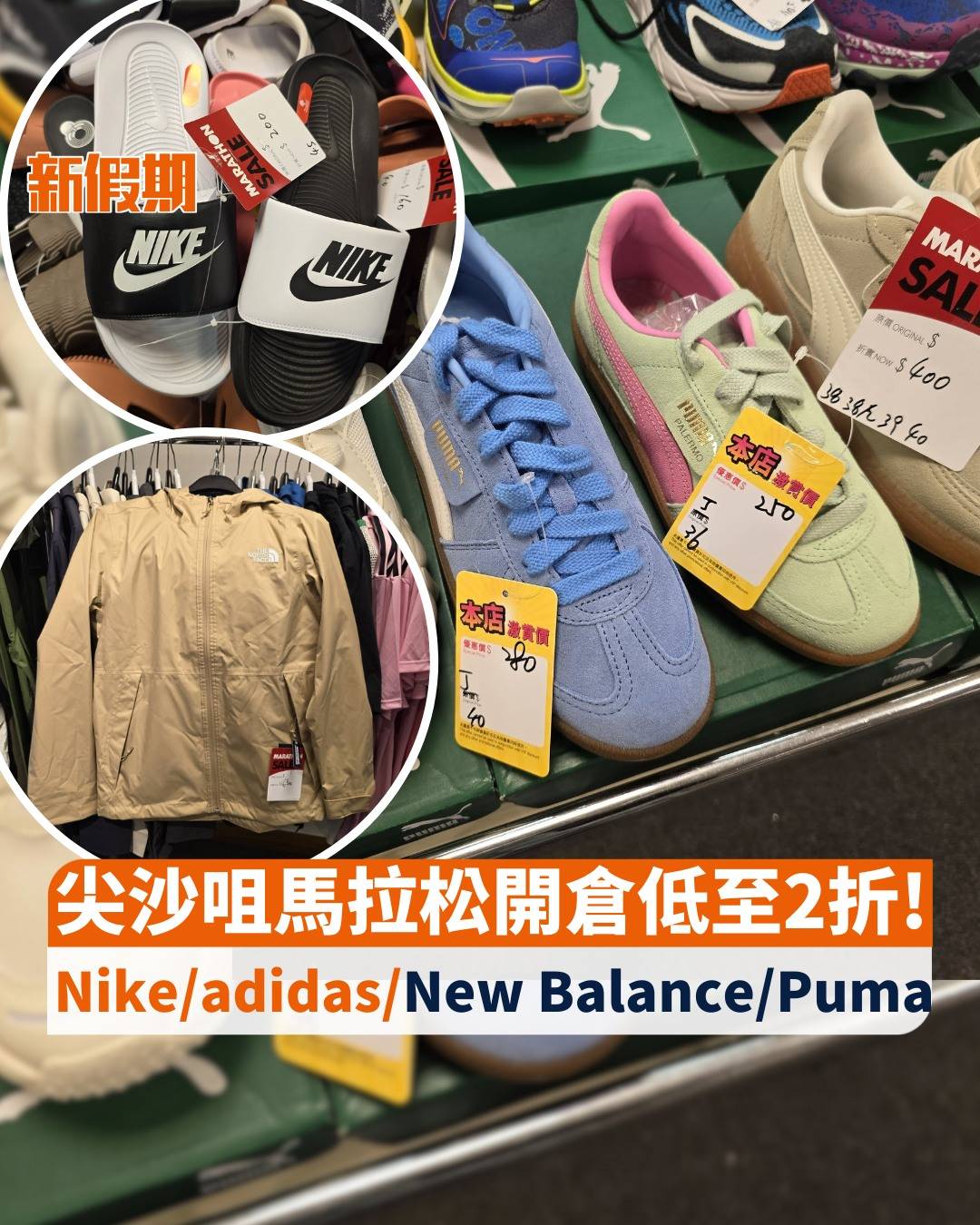 新假期著數 (圖片來源:Facebook@海港城展銷集 Harbour City Bazaar)