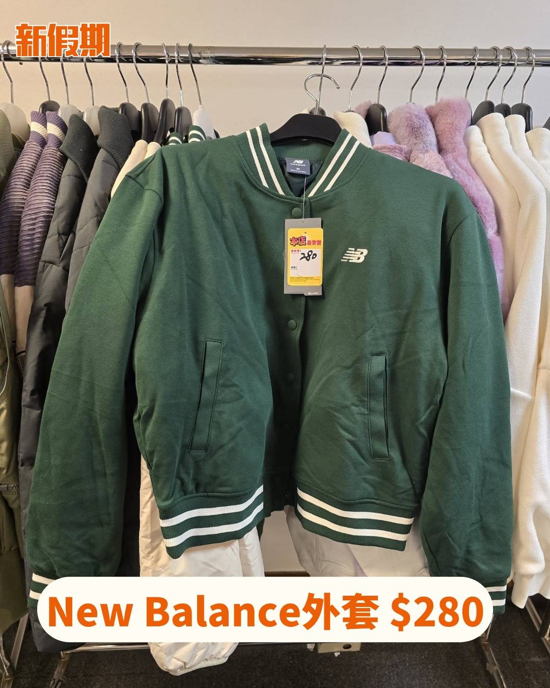 新假期著數 (圖片來源:Facebook@海港城展銷集 Harbour City Bazaar)
