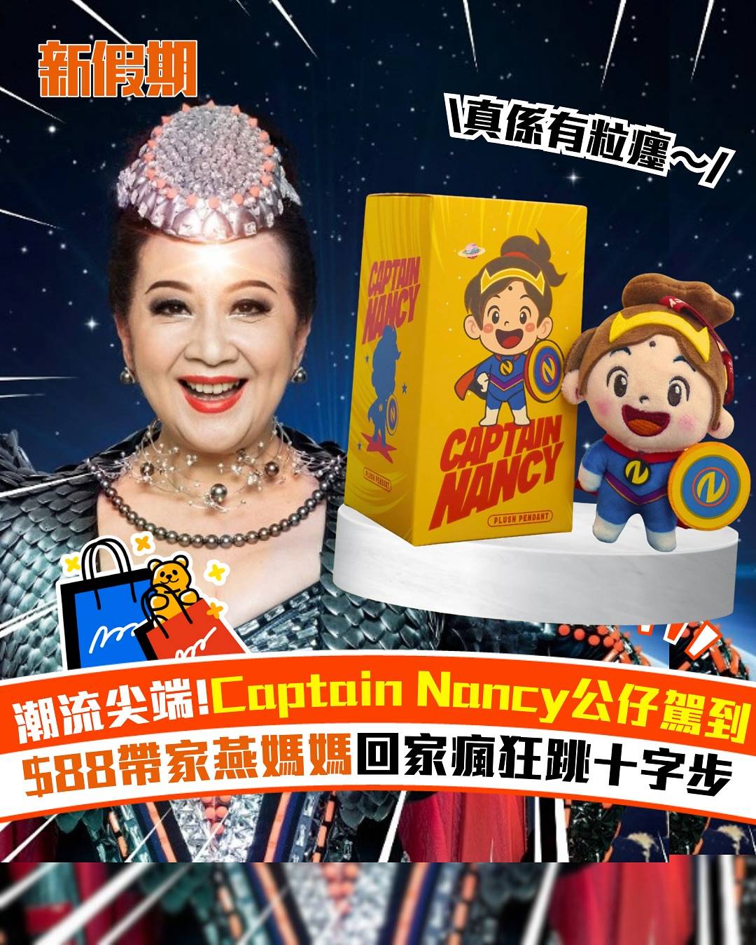 新假期吃喝玩樂 (圖片來源:IG @kayinsit)