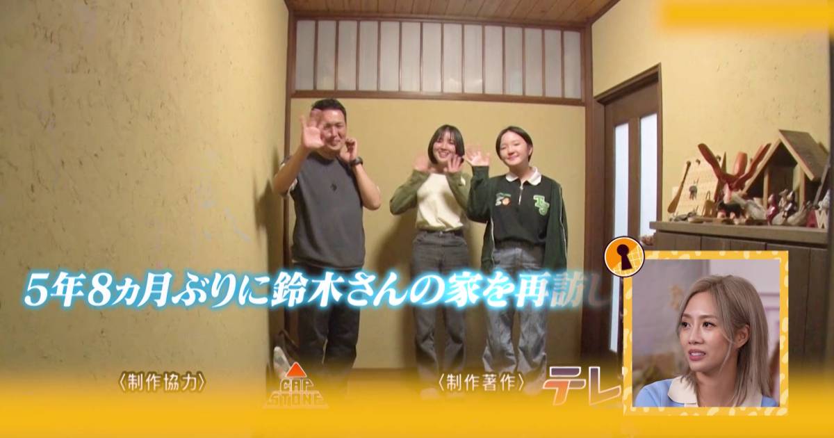 「港女野人」胡美貽驚爆囤積狂！｜隊友踢爆屋企亂到行唔到 恐變恐怖曱甴屋？