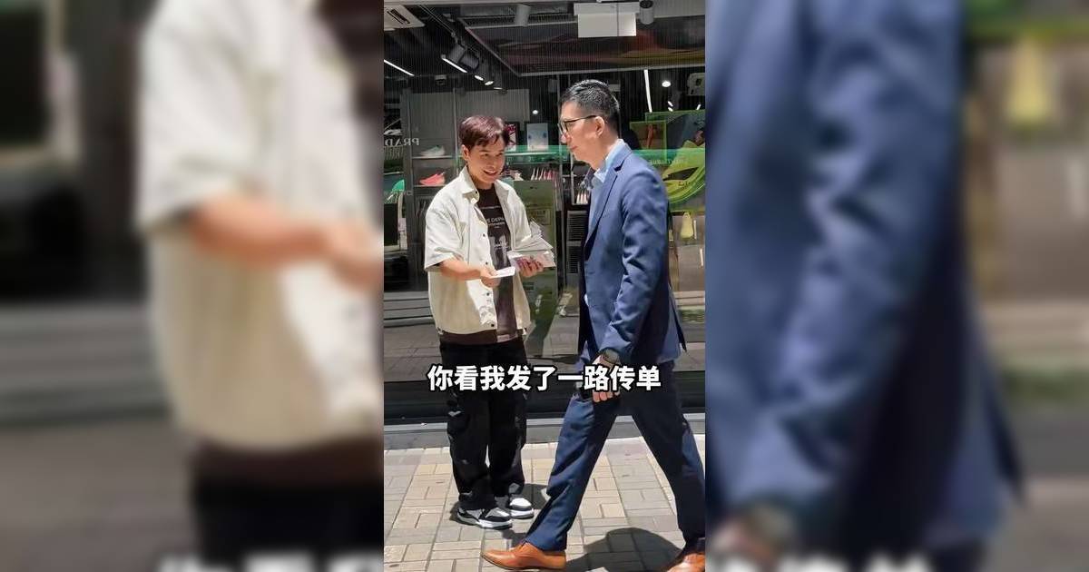 三屆視帝郭晉安「街頭派傳單」慘被無視！尷尬畫面曝光 心酸吐1句真心話