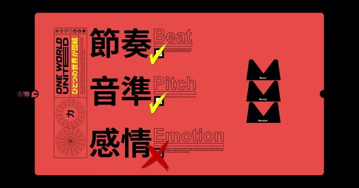 TVB Plus豪擲10萬現金搞《唱錢》｜郭偉亮爆革命性玩法：把聲幾難聽都贏到錢？