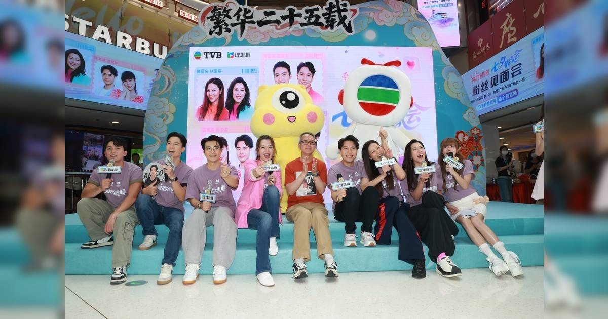 《愛回家》吳偉豪廣州活動  突向周嘉洛深情告白「人生有幾多個十年」粉絲逼爆商場尖叫！