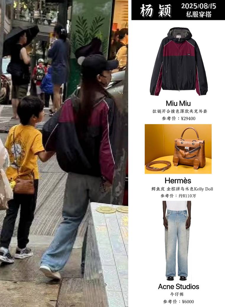 angelababy hermes 不少網民直言「貧窮限制了我的想像」、「Angelababy實在太有錢,簡直視Hermes如無物!」(圖片來源:小紅書)