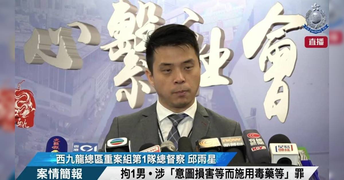 尿液汽水｜9歲飲超市可樂後求醫 警發現多支異常汽水 疑犯「加尿」動機曝光