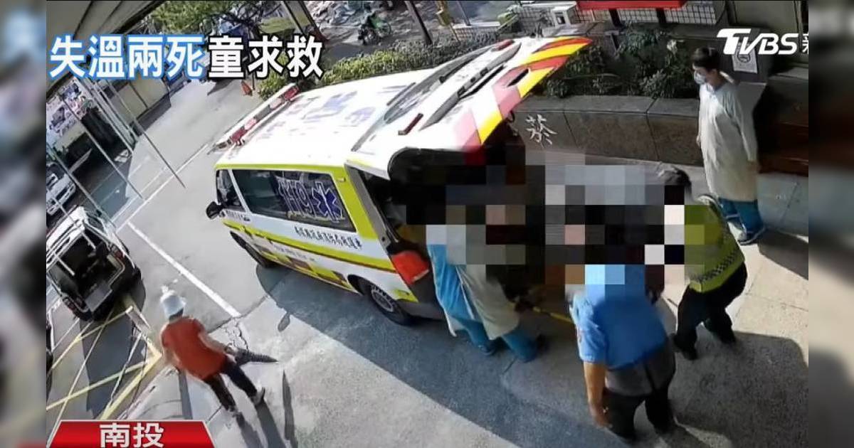 70歲帶8歲孫與女山友挑戰台終極登山路線 2名大人身亡 8歲孫靠2方法成功自救