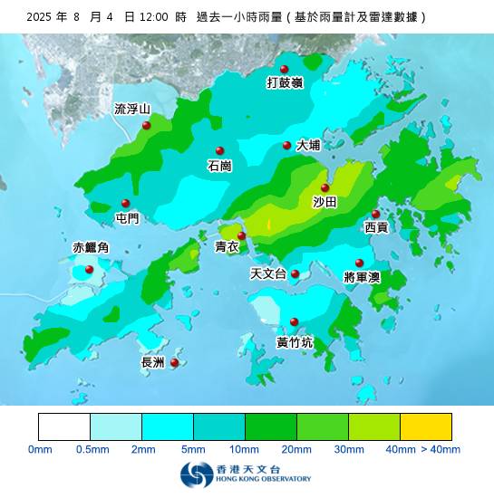 紅雨警告於下午12時20分生效！各區降雨量更新