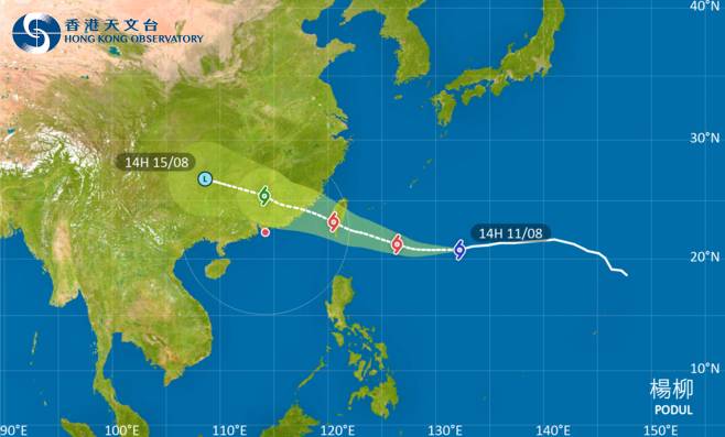 颱風楊柳最新消息｜天文台颱風路徑預測！掛3號風球機率有幾大？