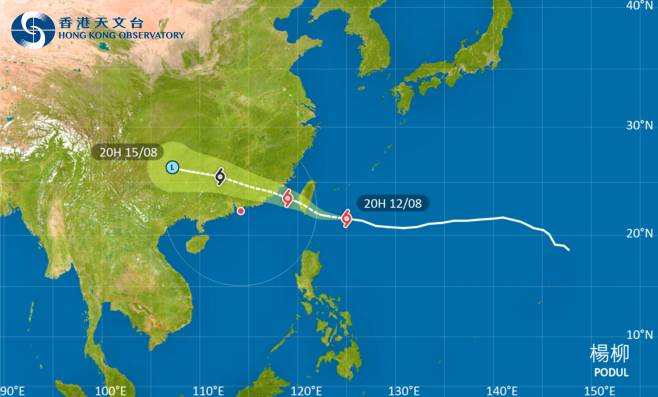 去台灣注意！颱風楊柳影響台灣 最新路徑圖/航班資訊/旅遊保險一文睇