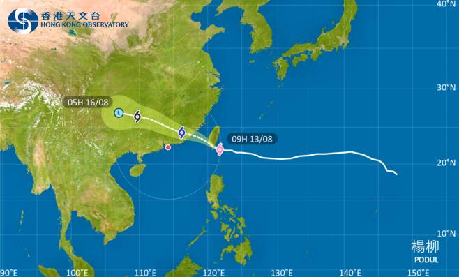 去台灣注意！強颱風楊柳影響台灣 最新路徑圖/航班資訊/旅遊保險一文睇