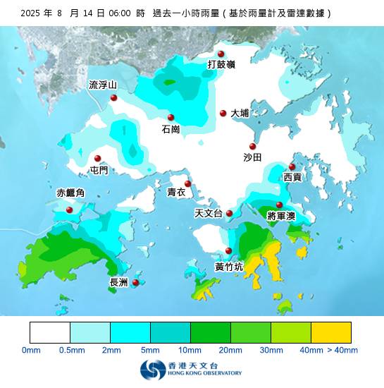 紅雨警告於清晨6時35分生效！各區降雨量更新