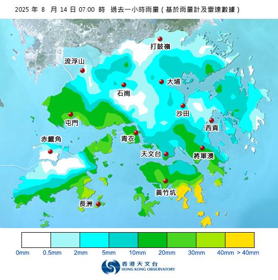 黑雨警告於上午7時50分生效！各區降雨量更新