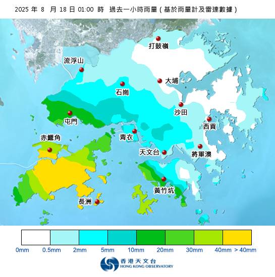 紅雨警告於深夜1時15分生效！各區降雨量更新