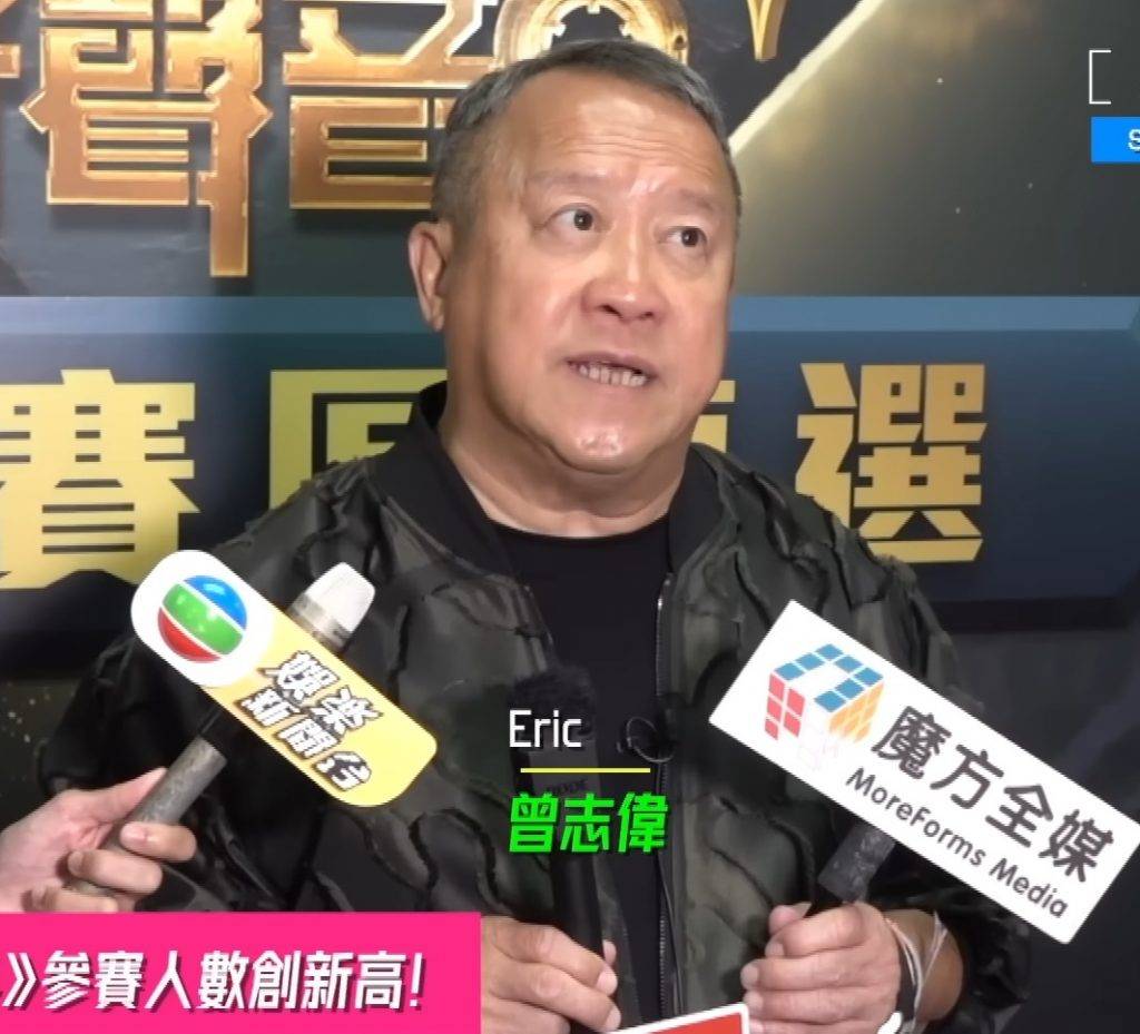 tvb 曾志偉 曾志偉出席活動時否認劇集減產,只是與不同平台的合作機會增加。(圖片來源:YouTube@MoreForms Media魔方全媒)