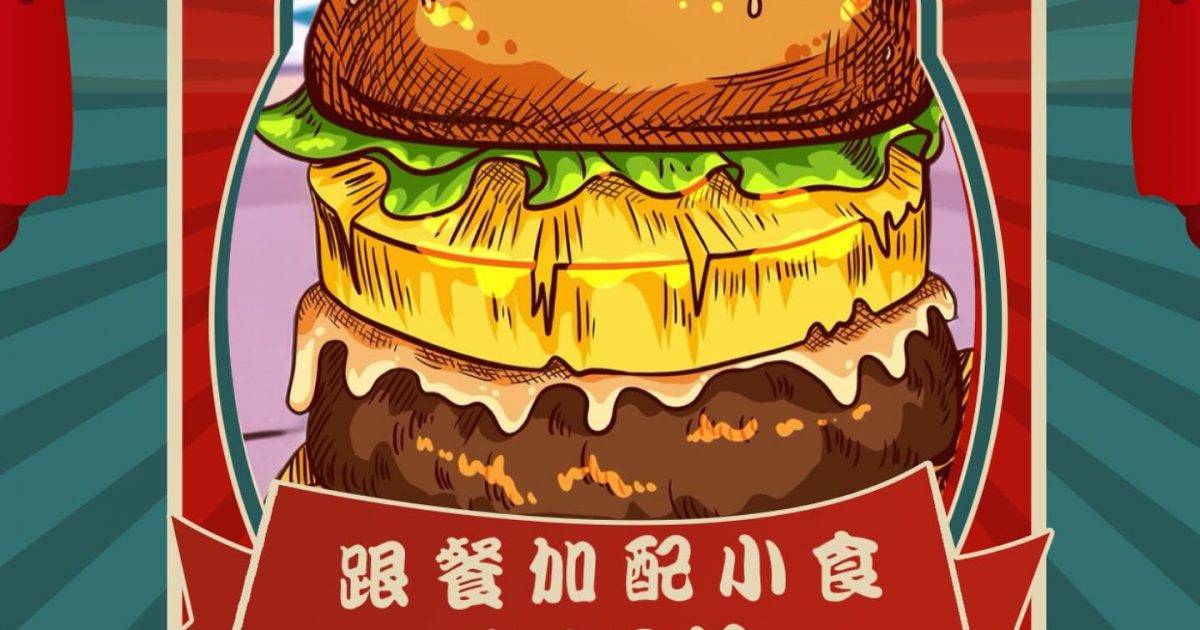 傑克漢堡 – 元朗餐廳 必食手工漢堡