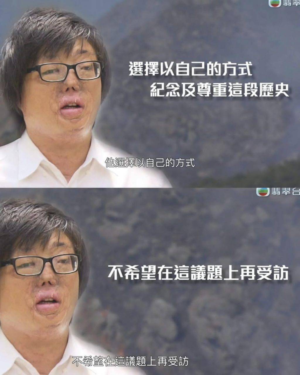 真相猜情尋 八仙嶺山火 張潤衡透過製作組傳達一段56字的訊息,作為對外界多年疑問的終極回應:「事件對參加者同家屬,造成無法磨滅嘅傷痛,唔希望喺呢個議題上再受訪,作為事件嘅親歷者,選擇以自己嘅方式紀念同尊重呢段歷史。」(圖片來源:TVB)