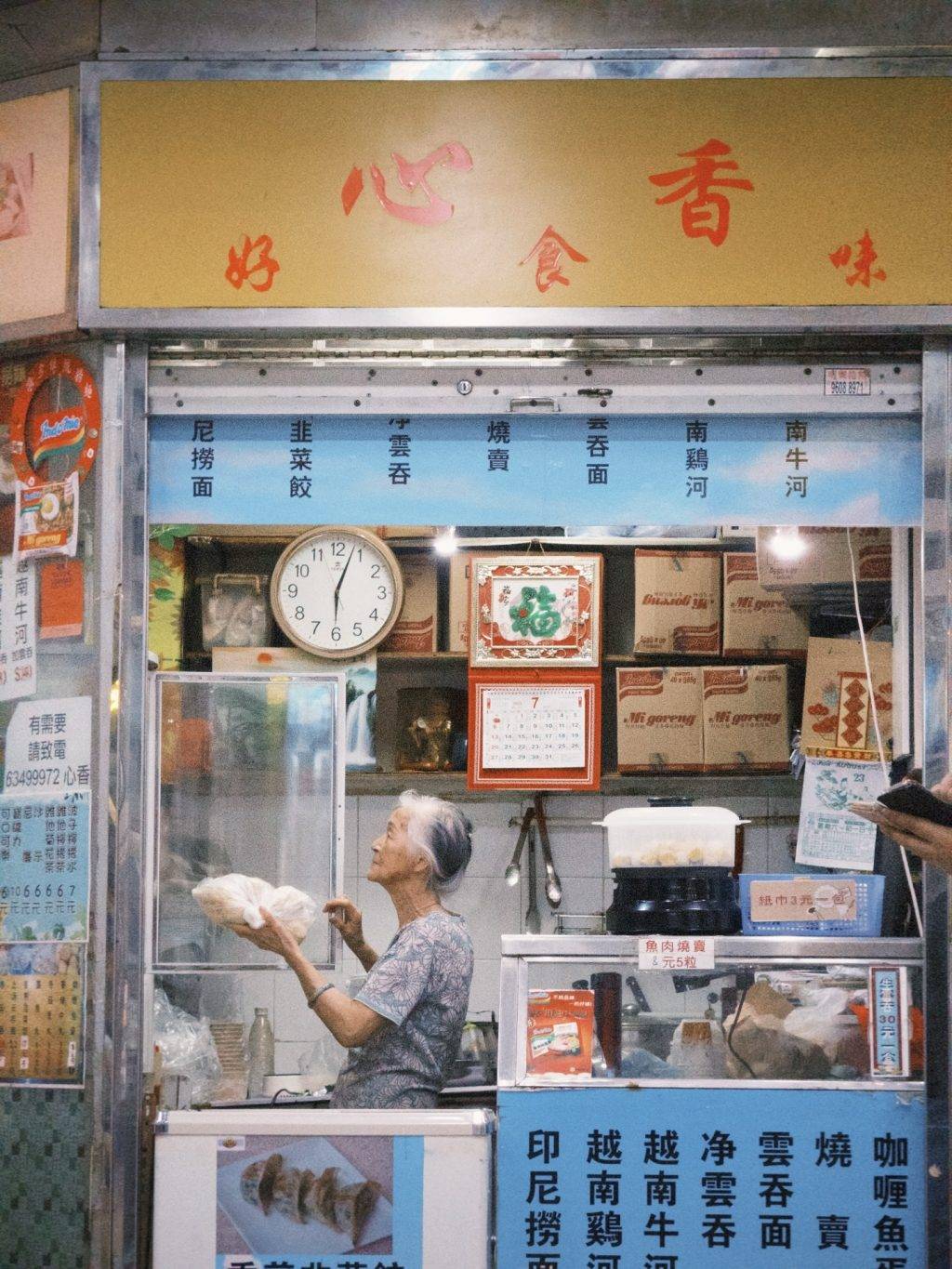 將軍澳 小食店 (圖片來源:threads@r.lkcx)