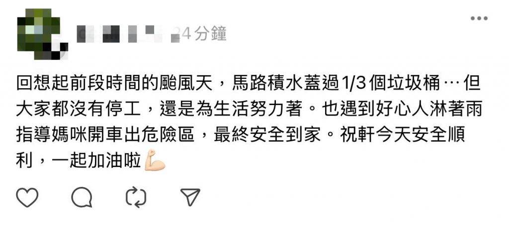 張敬軒黑雨現場目擊般咸道好人好事 神秘網球袋 (圖片來源:Threads)