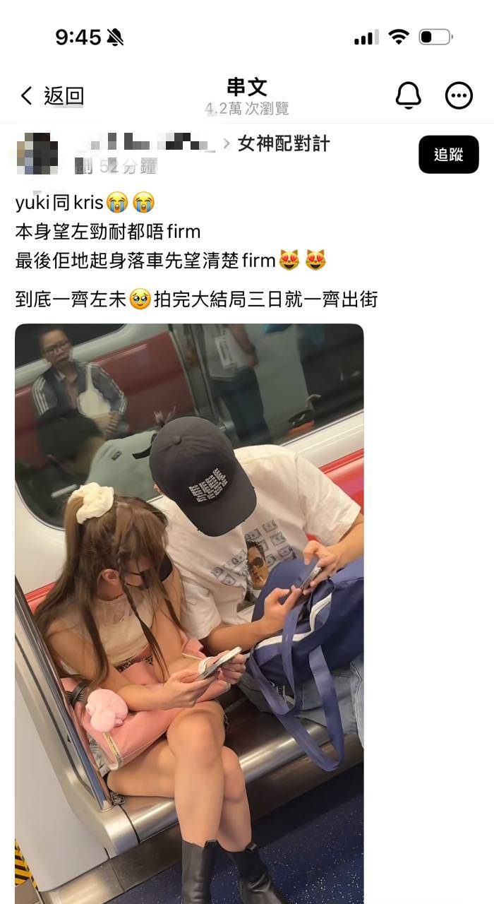羅毓儀 林俊其 網友長期觀察才確認身份。(圖片來源:Threads)