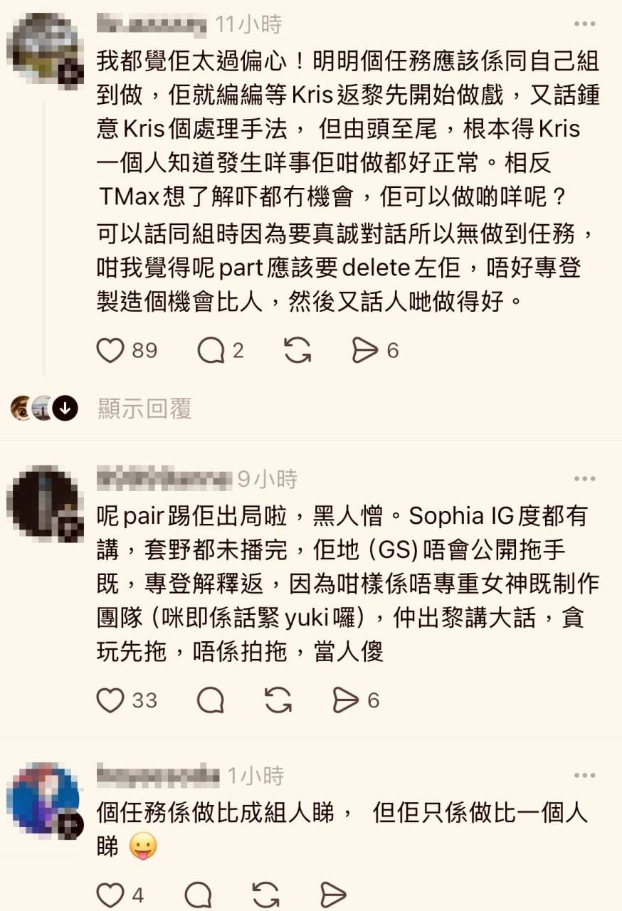 女神配對計劃 羅毓儀 (圖片來源:Threads)