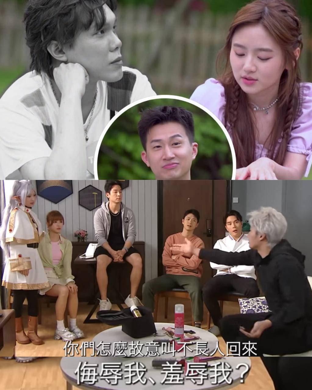 女神配對計劃 羅毓儀 羅毓儀喺《愛回家》有「不長人」嘅花名。(圖片來源:TVB)