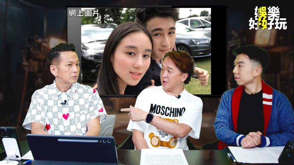 鄧兆尊 鄧兆尊節目中自爆曾經同何超儀相睇(圖片來源:YouTube@娛樂好好玩)