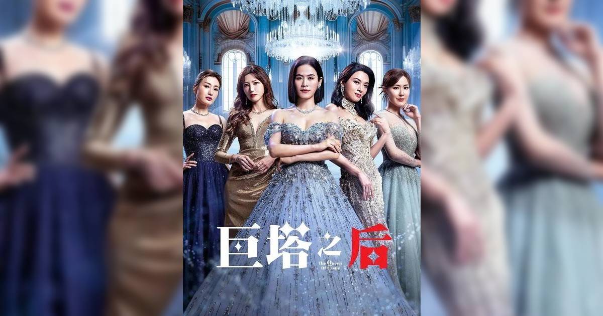《巨塔之后》重頭劇播出日期宣布 女主角臨時變陣 網民猜測宣萱成視后大熱！