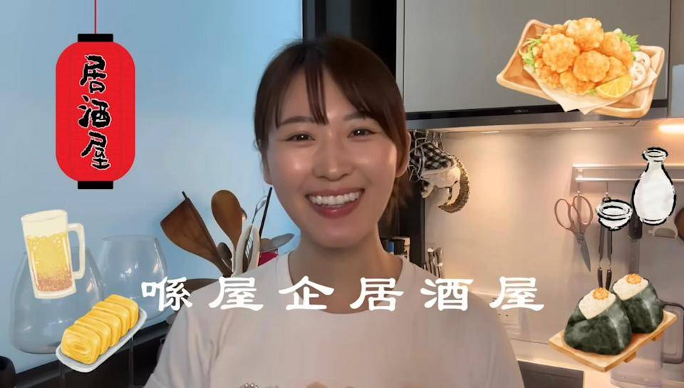 吳業坤 濱口愛子 濱口愛子賢惠親自下廚(圖片來源:YouTube@aitube / 浜口愛子)