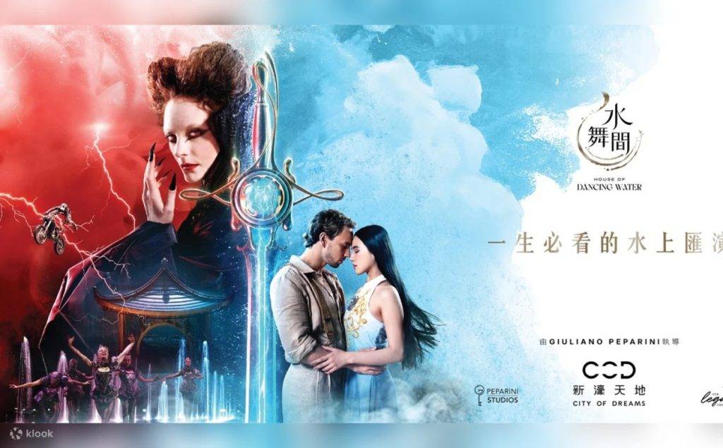 klook 8 (圖片來源:Klook)