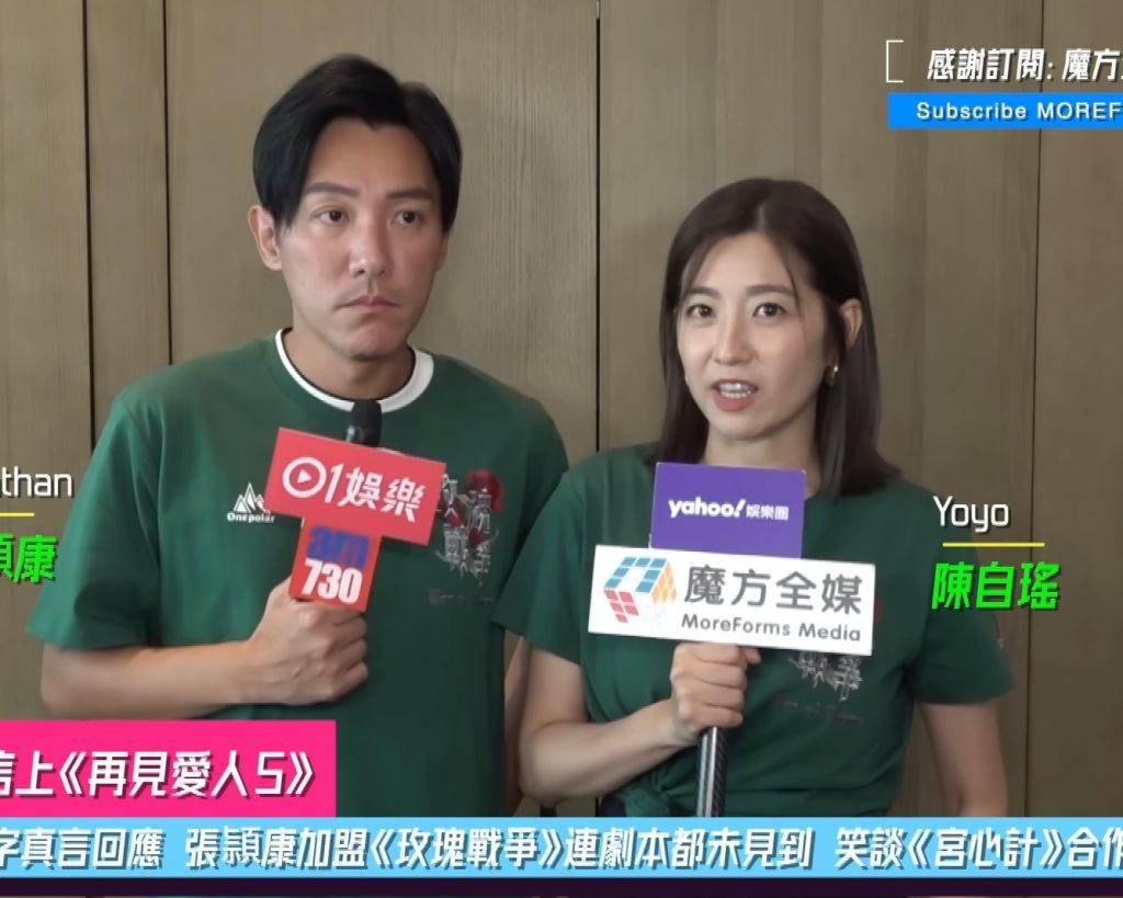 陳自瑤 王浩信 被追問如果真係邀請,會唔會考慮?陳自瑤只淡然回應:「唉,到時先算啦,呢啲嘢。」(圖片來源:YouTube@魔方全媒)