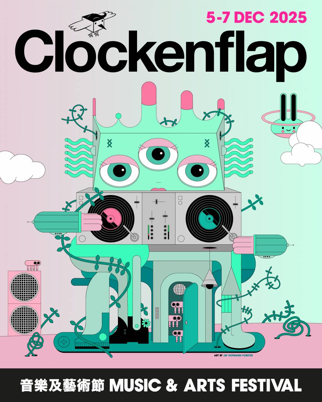 Clockenflap香港 (圖片來源:官方圖片)