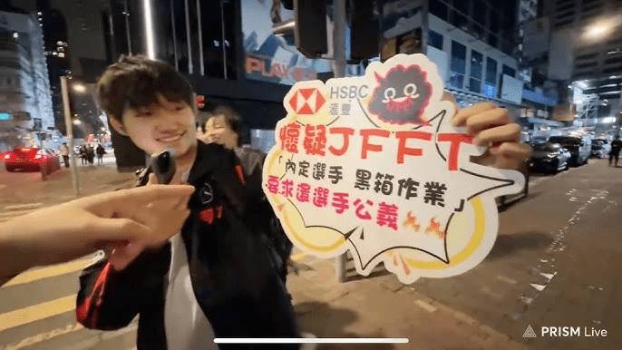 cyrus 林俊其 Cyrus更在事件一個月後深夜現身旺角JFFT活動場地,聲稱要直接與主辦方對話(圖片來源:IG@cyrus_tkh2.0)