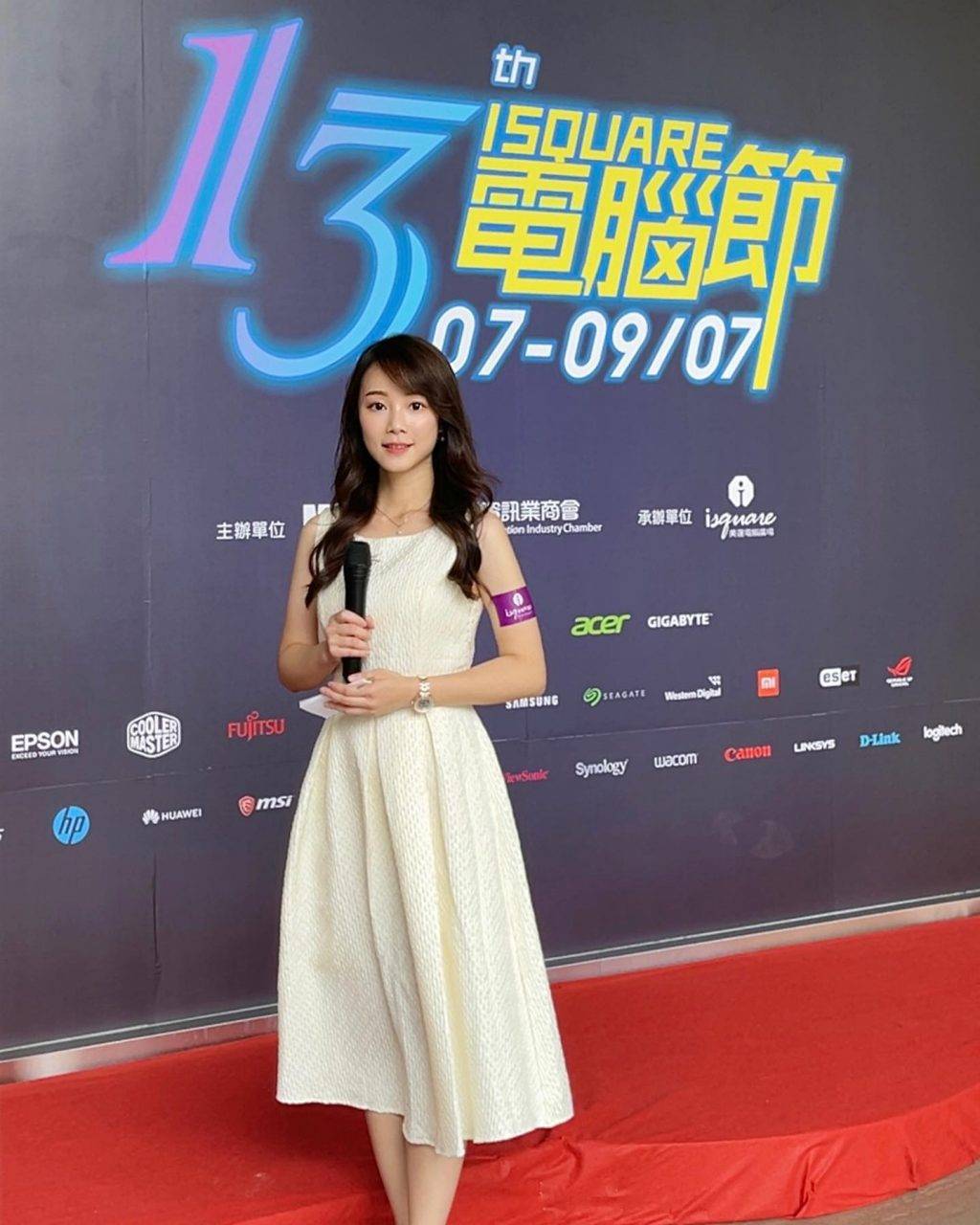 胡嘉儀 平時都會做活動主持。(圖片來源:IG@wub.bella)