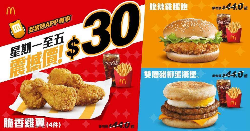 (圖片來源:官方授權圖片)