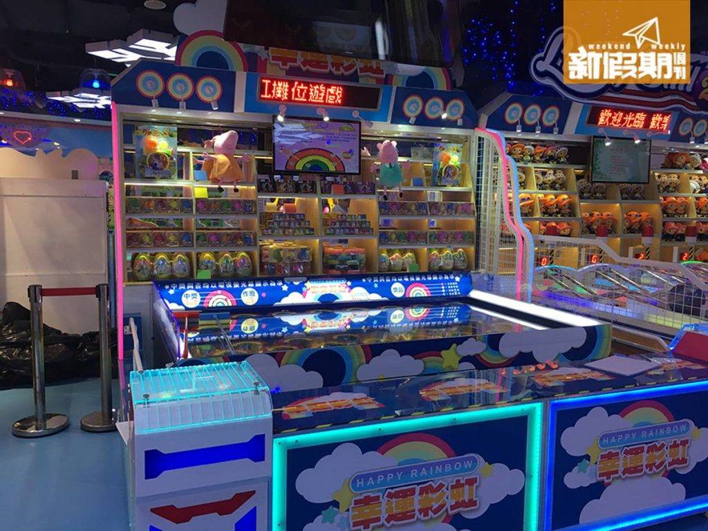 歡樂天地 (圖片來源:新假期編輯部)