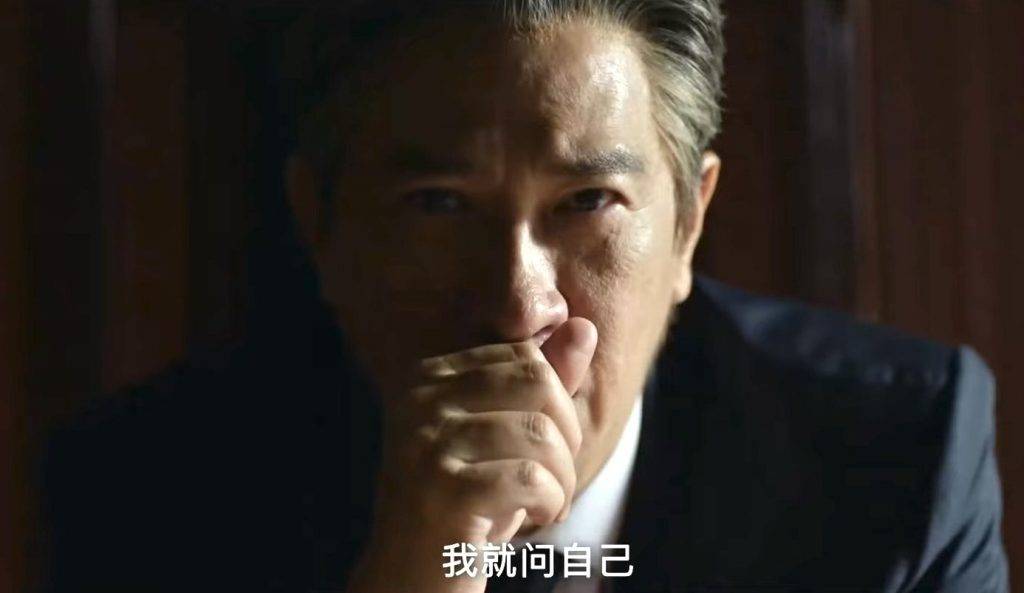 芻狗之血 張家輝 張家輝事隔19年後再拍攝電視劇,並將出演ViuTV新劇《芻狗之血》。(圖片來源:《芻狗之血》劇照)
