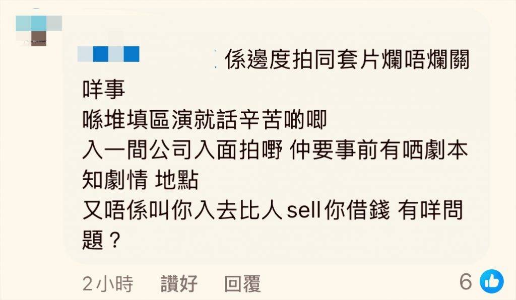 楊千嬅 不少網民認為哪一齣電影並不是重點,「同套片爛唔爛並無關係」。(圖片來源:網上圖片)