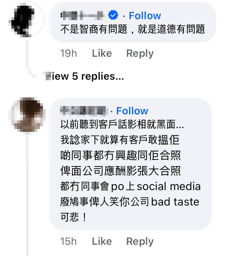 楊千嬅 (圖片來源:網民留言截圖)