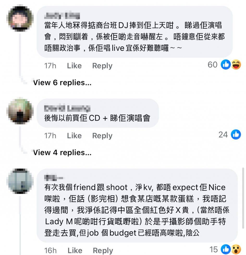 楊千嬅 (圖片來源:網民留言截圖)